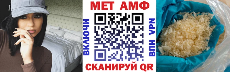 наркотики  Арамиль  Амфетамин 98% 