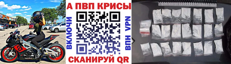 Alpha-PVP VHQ  наркота  Арамиль 