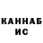 МЕТАДОН кристалл Ros Tik