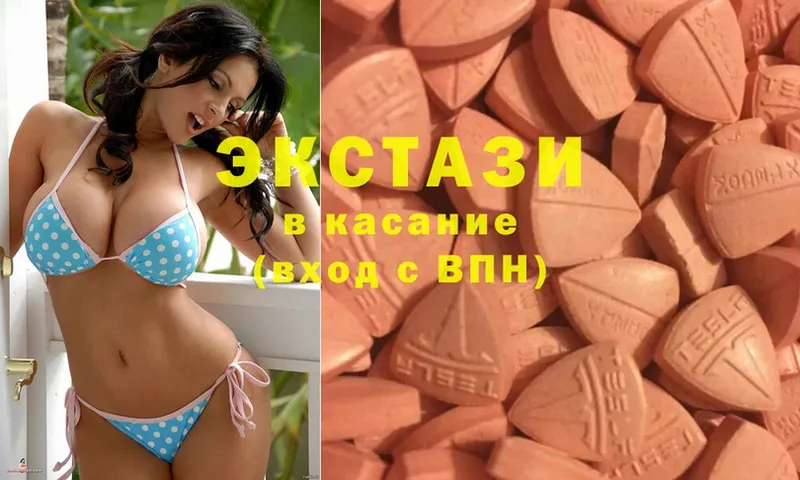 hydra ТОР  наркошоп  Арамиль  Ecstasy ешки 