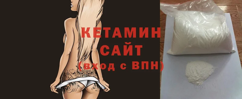 Кетамин ketamine  Арамиль 