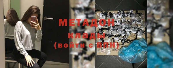 каннабис Навашино
