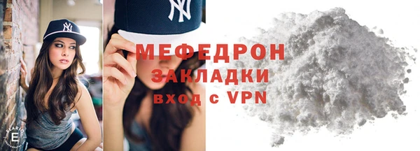 прущая мука Наволоки