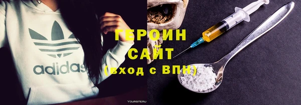каннабис Навашино