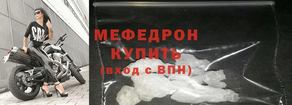 мефедрон мука Надым