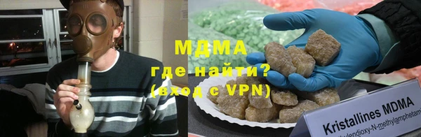 каннабис Навашино