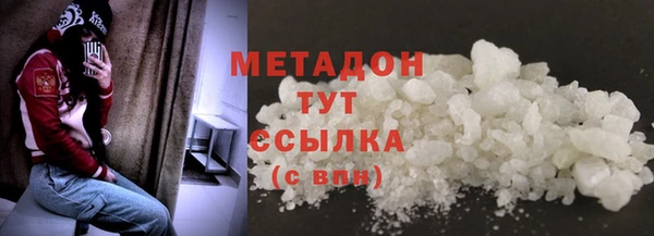 мефедрон мука Надым
