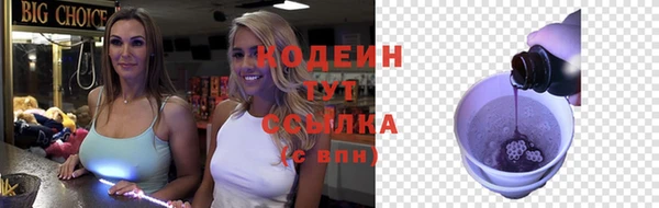 мефедрон мука Надым
