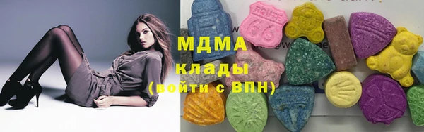 амфетамин Михайловск