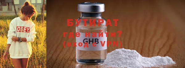 прущая мука Наволоки