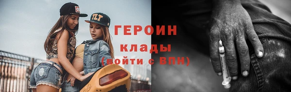 мефедрон мука Надым