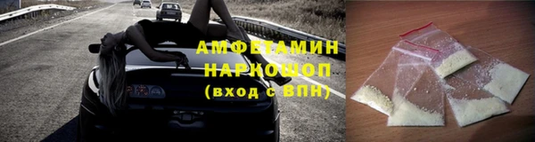 мефедрон мука Надым