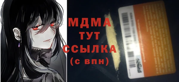 мет Новочеркасск