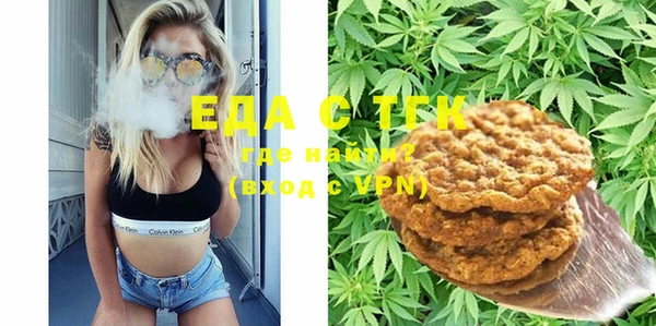 мефедрон мука Надым