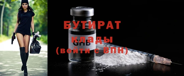 каннабис Навашино