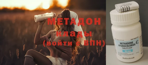 каннабис Навашино