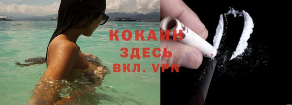 мефедрон мука Надым