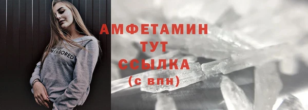 бутик Армавир