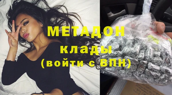 мефедрон мука Надым