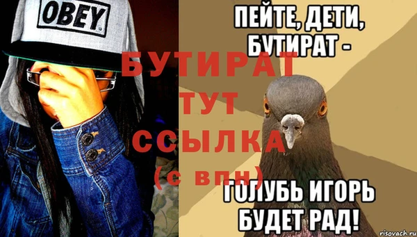 каннабис Навашино