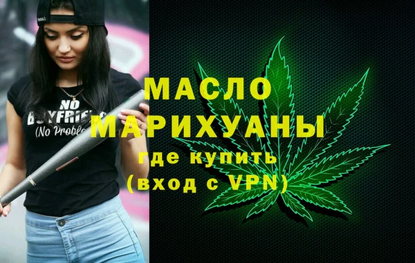 мефедрон мука Надым