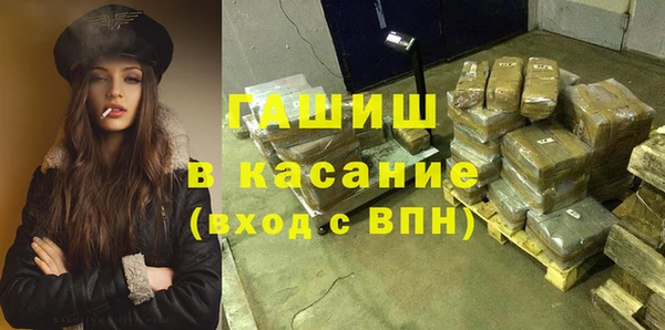 первитин Михайловка
