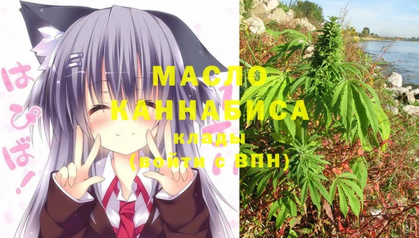 каннабис Навашино