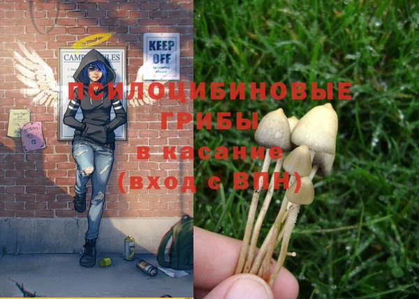 MESCALINE Уссурийск