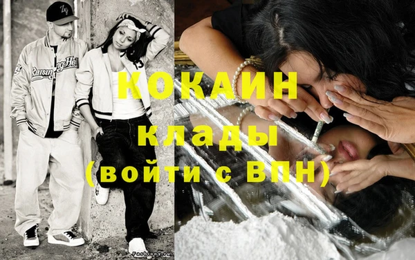 мефедрон мука Надым