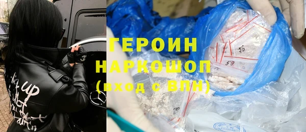 мефедрон мука Надым