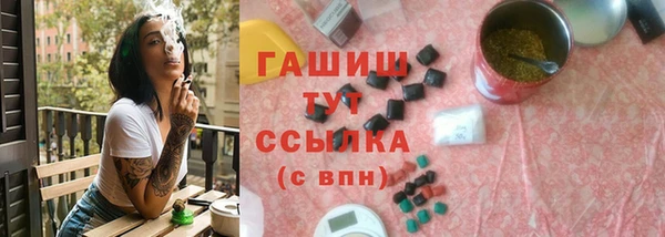 мефедрон мука Надым