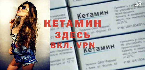 прущая мука Наволоки