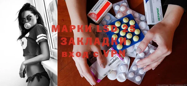 прущая мука Наволоки