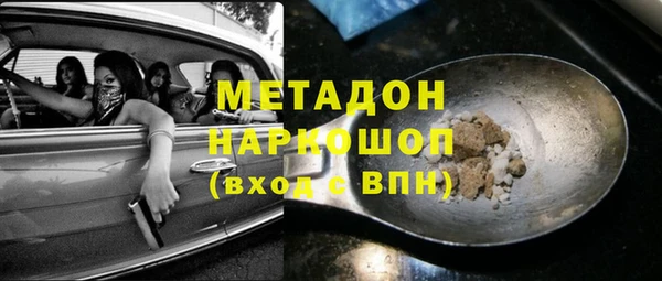 мефедрон мука Надым