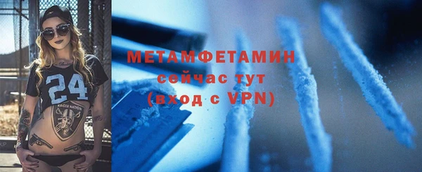 мефедрон мука Надым