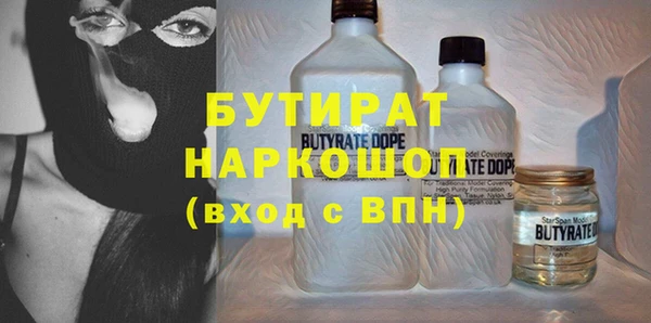 каннабис Навашино