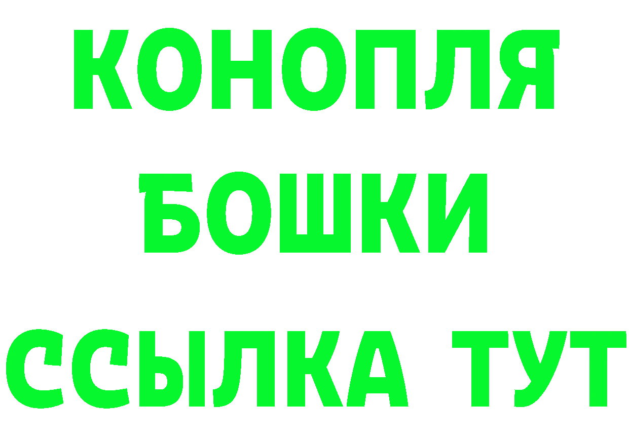 Бутират буратино как войти это кракен Арамиль