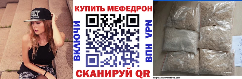 Меф мяу мяу  магазин  наркотиков  OMG ONION  Арамиль 
