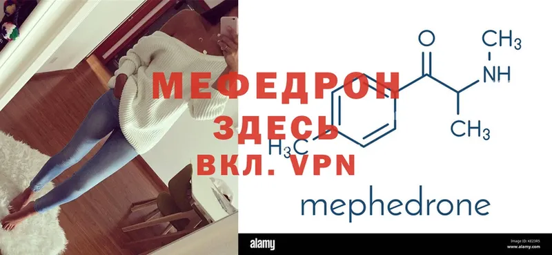 ссылка на мегу как войти  где можно купить   Арамиль  МЕФ VHQ 