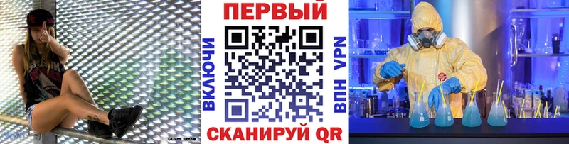 МЕТАМФЕТАМИН витя Арамиль
