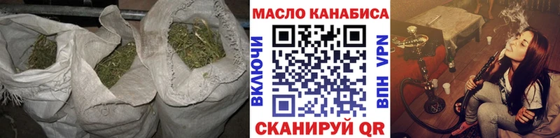 Дистиллят ТГК Wax  купить наркотик  Арамиль 