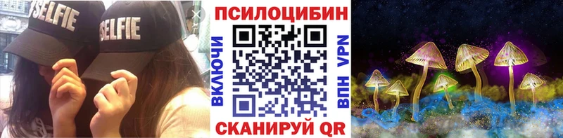 blacksprut онион  Арамиль  Галлюциногенные грибы GOLDEN TEACHER 